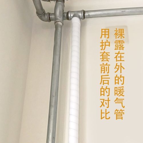 装饰遮挡布阳台管材料包裹下水煤气管罩新款保护套水管藤蔓新款