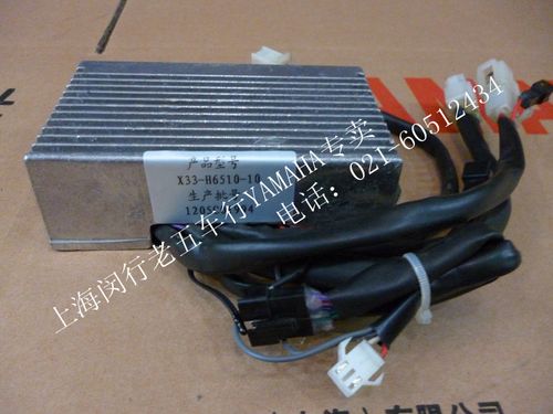 原装正品yamaha雅马哈电动车-竞速神/控制器(yamaha 配件大全)