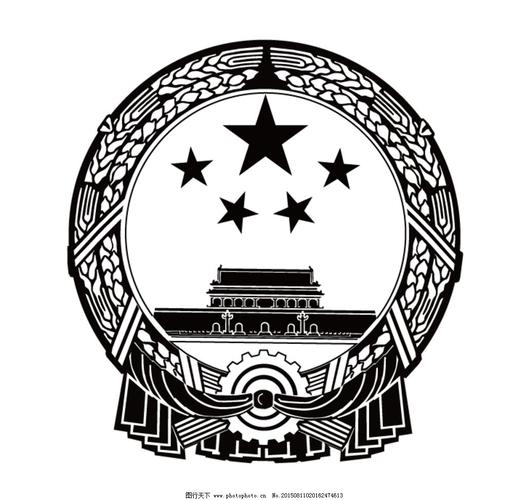 国徽图片