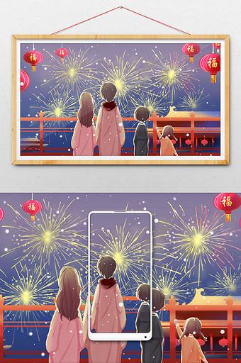 蓝色唯美卡通一家人看烟花过年节日插画图片下载