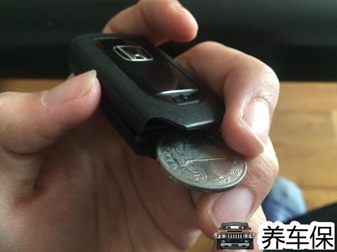 杰德汽车遥控钥匙拆卸及更换电子教程