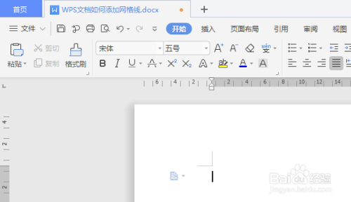 wps文档如何添加网格线