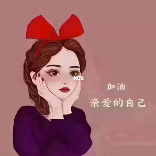 笨女人69总想着管男人,聪明女人69默默的管好自己