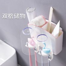 挂牙刷的架子