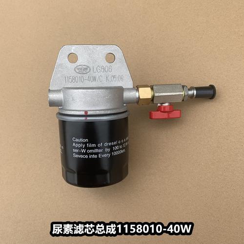 j6pj6l气驱尿素泵罐滤芯jht6底座总成j7尿素滤芯