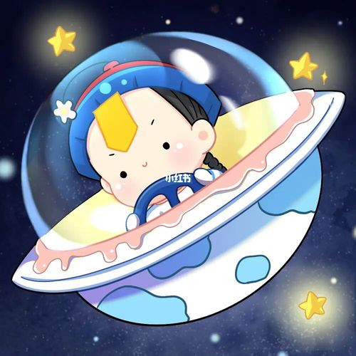 小姜丝头像 | 你的小星星7878_头像_动漫_治愈_可爱头像_素材