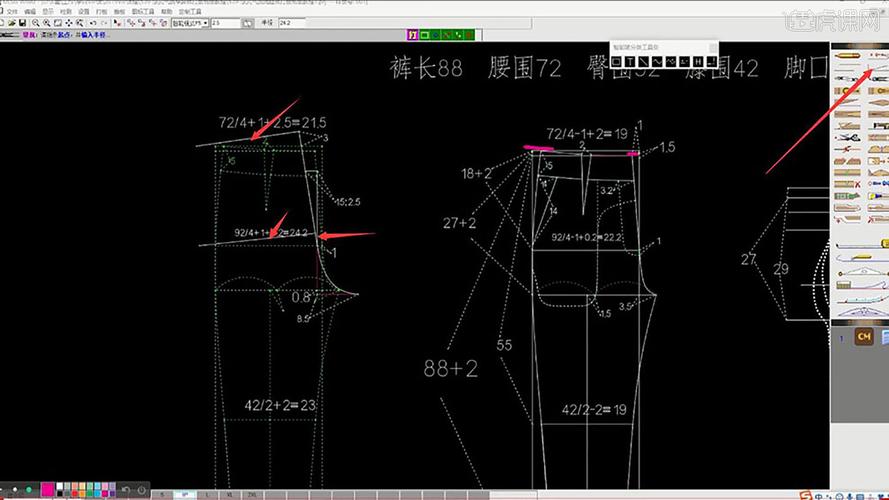 et(cad)-法式气质窄脚裤打版制版教程03