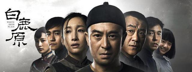 图/电视剧《白鹿原》剧照