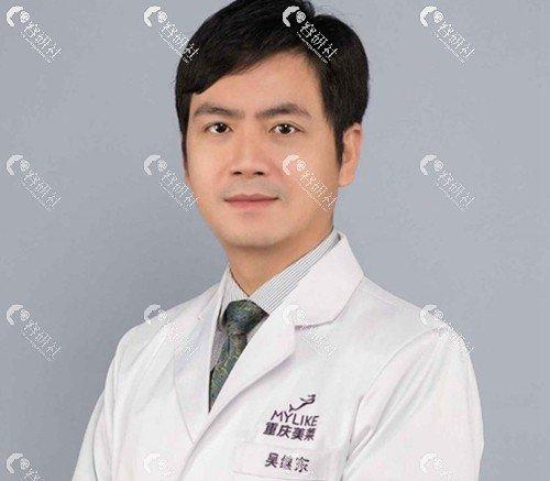重庆做假体隆胸好的医生美莱整形吴继东