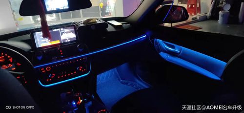 宝马3系改装8色氛围灯中控气氛灯