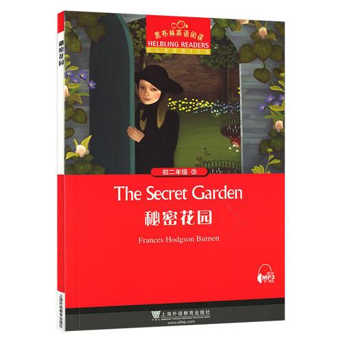 黑布林英语阅读秘密花园手抄报 阅读手抄报