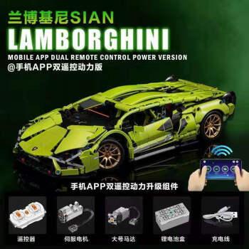 rohde兰博基尼跑车拼装积木遥控赛车成人高难度模型玩具礼物男12岁