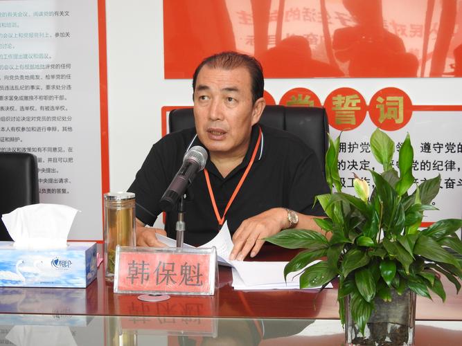 韩保魁带队视察我市乡村振兴暨农村人居环境整治工作