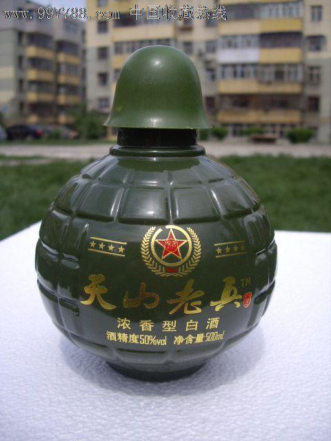 新疆65天山老兵酒地