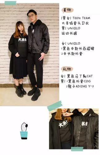 情侣身高相差20cmcp感爆棚