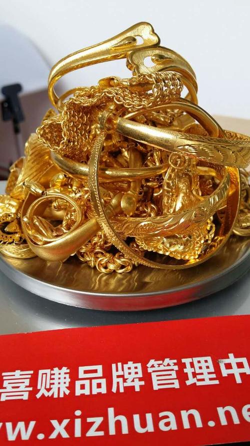 临汾市尧都区喜赚黄金珠宝奢侈品专业回收公司