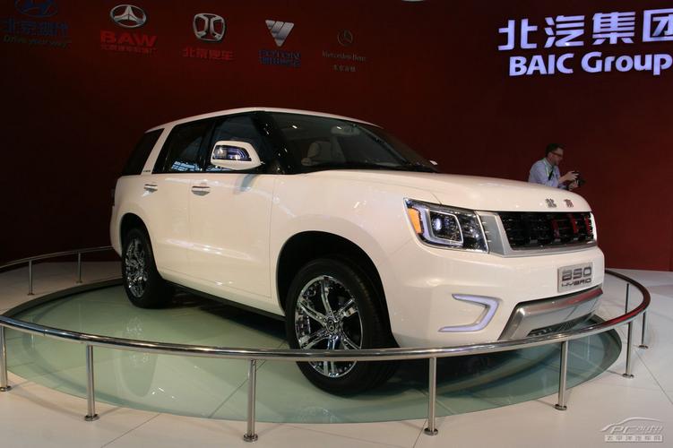 北汽b90概念车高清车展图片250056_太平洋汽车网