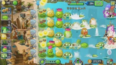 小鸢解说 植物大战僵尸ll-217巨浪沙滩第19天, 强酸柠檬大显神威