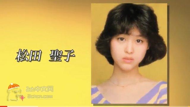 2ch给昭和的偶像换上现在流行的发型的结果wwww