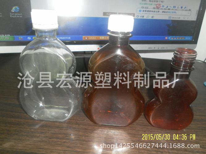 100ml250ml葫芦扁瓶异形瓶液体塑料瓶棕色瓶茶色瓶