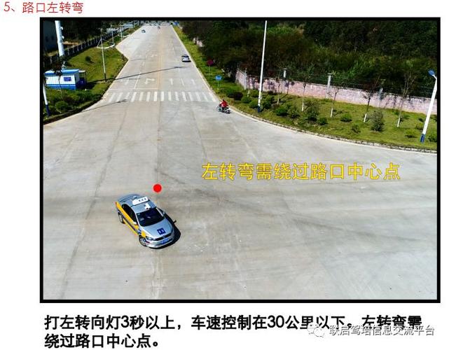 【英红科目三】考规优化|项目新顺序