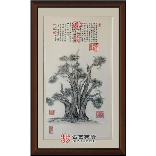 古艺苏绣精品乾隆嵩阳汉柏图 手工刺绣玄关客厅装饰画