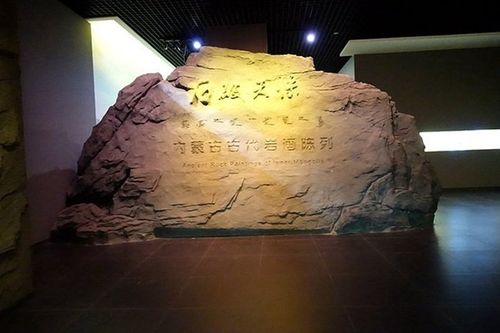 包头博物馆与包头美术馆在一起.包头历史文物陈列.