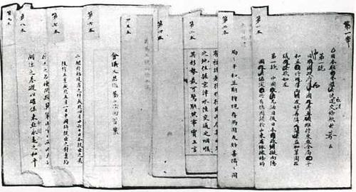 1月18日 日本向袁世凯递交"二十一条".