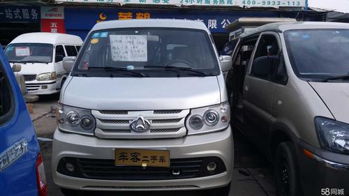 武汉二手车网 武汉二手车 面包车 二手长安 二手长安之星4500