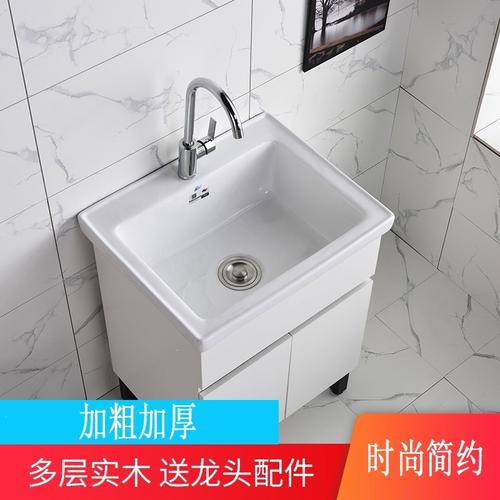 陶瓷洗衣池带搓板一体柜阳台家用实木洗衣柜古达小户型浴室柜洗衣盆槽