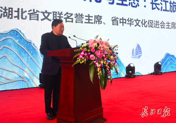 熊召政:文化与生态是长江旅游的命脉
