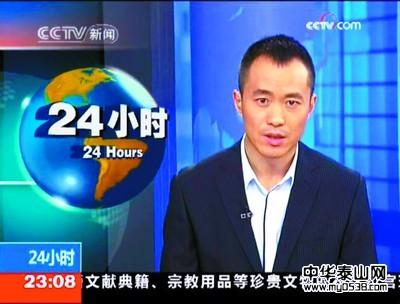 中央电视台新闻频道《24小时》栏目主持人邱启明要离开央视的消息不胫