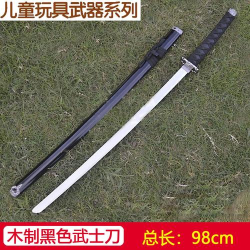 毕业礼物日本武士玩具刀儿童木刀剑男孩木制东洋玩具cos舞台道具刀