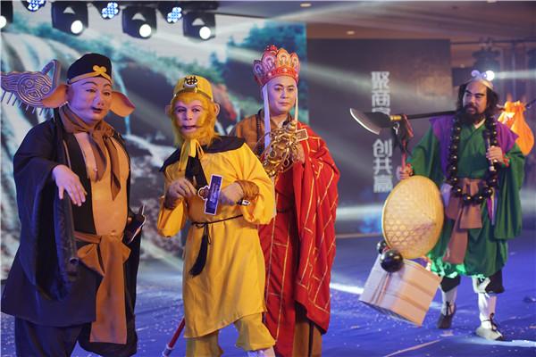 西游记组合表演