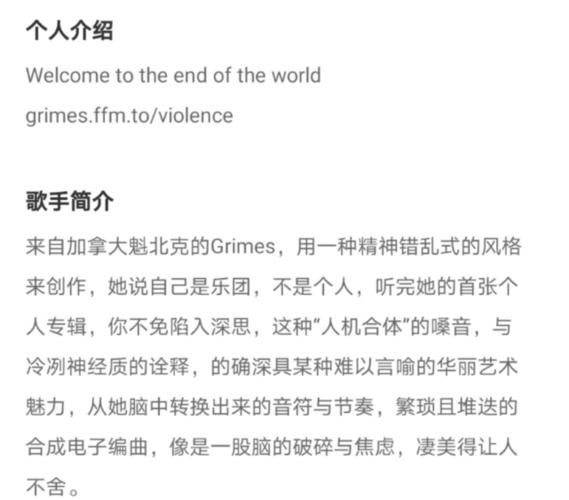 音乐家女友grimes给他生了一个"小