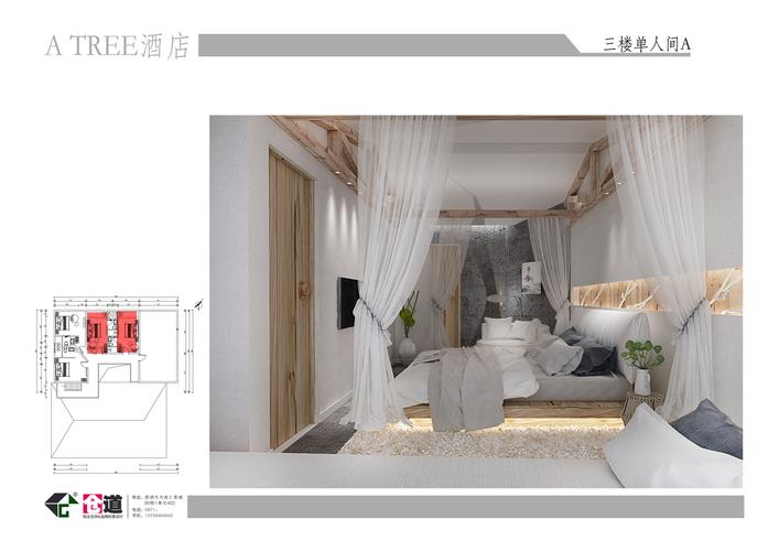 香格里拉"树"空间全氧酒店酒店空间其他设计图片赏析