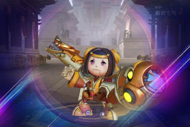 小鲁班在游戏里也是新手英雄之一,萌萌的造型很讨人喜欢,加上有众多