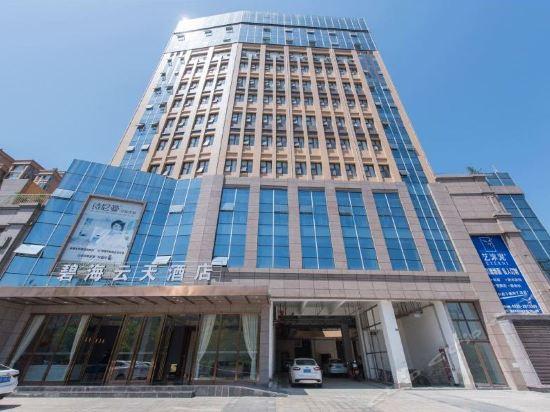 碧海云天酒店