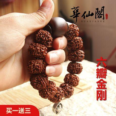 金刚打结
