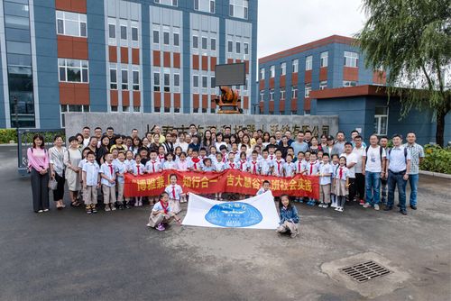 长春新区·吉大慧谷2.31班社会实践