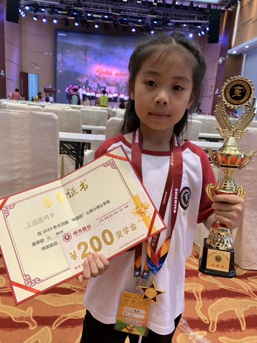 神墨大沥学员专访——王靖渝