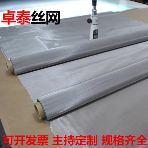 超薄不锈钢丝网316l 325目300目 400目平纹编织网印刷网 可供样品
