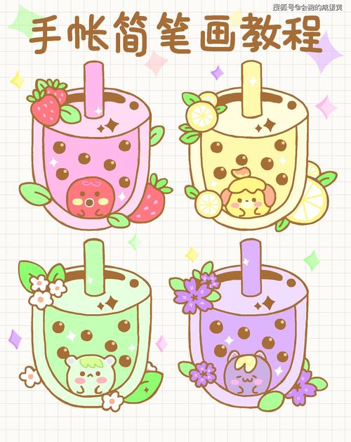 超可爱的手账简笔画教程它来啦~心动的话就赶紧抱走吧
