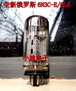 全新俄罗斯6n3c电子管  高品质代换6p3p  6l6 5881  6550精确配对