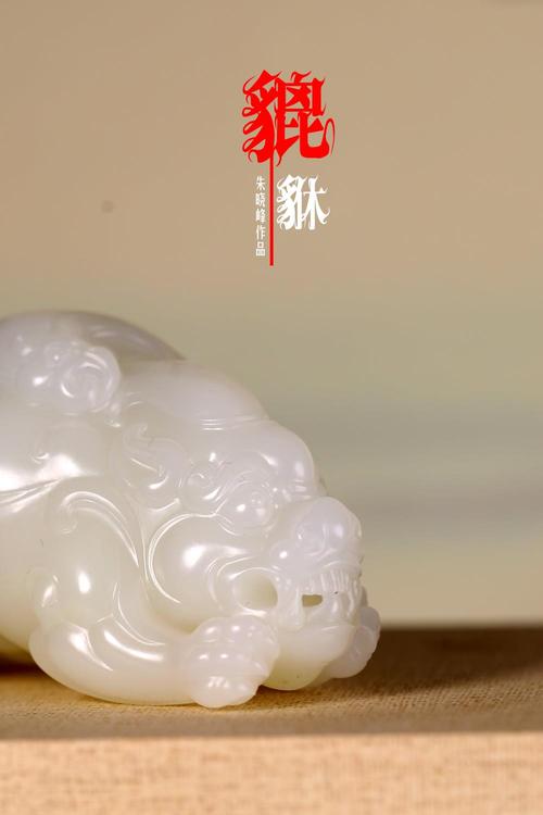 玉雕题材详解之貔貅