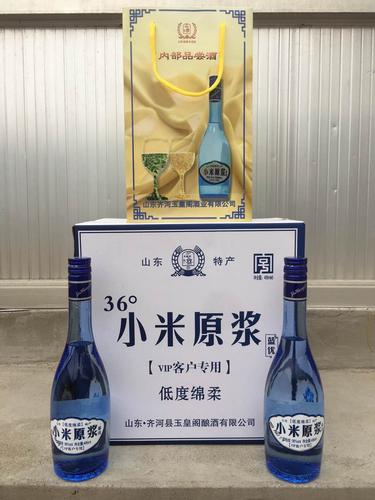 首页 县情 今日风采 齐河特产  玉皇阁酿酒由焦庙玉皇阁酿酒有限公司