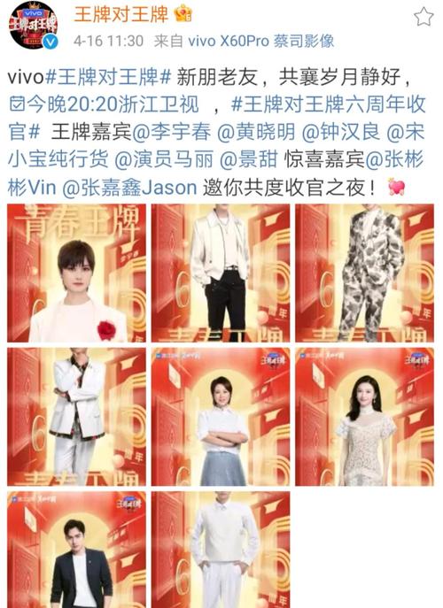 《王牌对王牌6》张彬彬成为惊喜嘉宾,景甜却不是,嘉宾