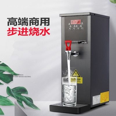 开水机 奶茶店开水器商用全自动烧水机吧台微电脑热水桶电热步进式