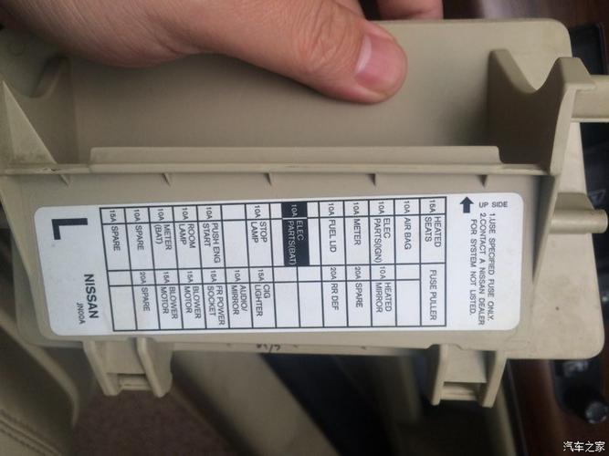 天籁保险丝 天籁保险丝拔出器