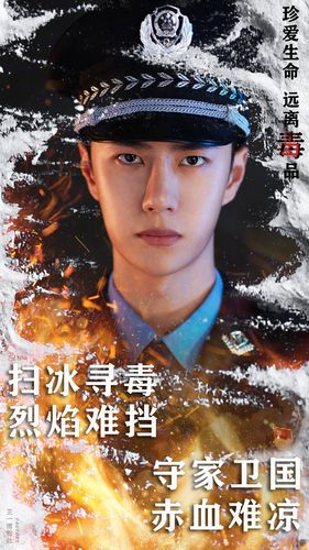 王一博新剧《冰与火》新剧照,眼神太可了